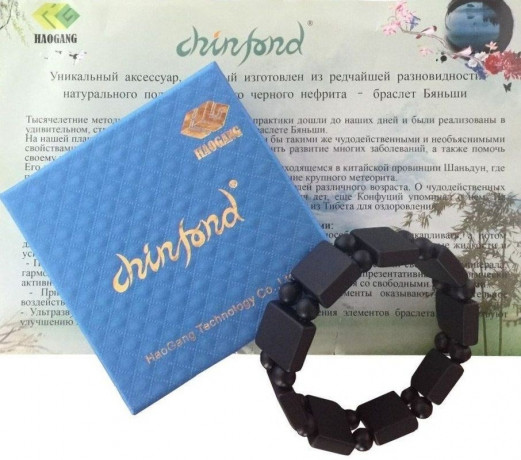 Браслет из Черного Нефрита (Бянши Хао Ган)