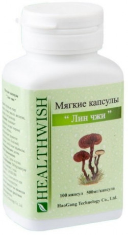 Лин чжи Хао Ган 