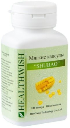 Шубао Хао Ган