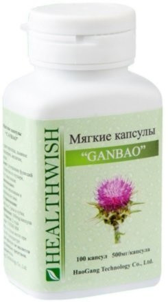 Ганбао Хао Ган 