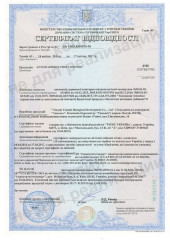 Кордицепс Тяньши (Cordyceps Tiens)