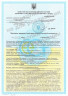 Хитозан Тяньши (Chitosan Tiens)