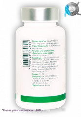 Хитозан Тяньши (Chitosan Tiens)