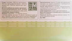 Антилипидный Чай Тяньши (Lipid metabolic management tea Tiens)