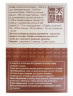 Порошок с высоким содержанием кальция Тяньши (Nutrient super calcium powder Tiens)