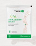 Порошок с кальцием для детей Тяньши (Calcium powder for children Tiens) 