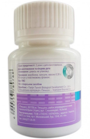 Холикан Тяньши (Grape extract Tiens)