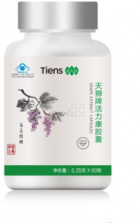 Холикан Тяньши (Grape extract Tiens)