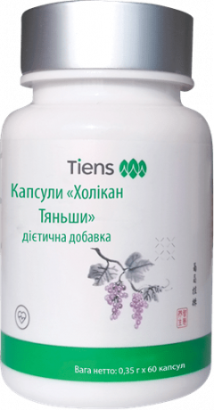 Холикан Тяньши (Grape extract Tiens)