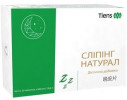 Слипинг Тяньши (Sleeping Tiens)