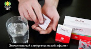 Мужские капсулы «Гелакс»