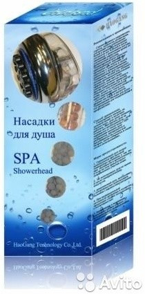 Турмалиновая насадка для душа